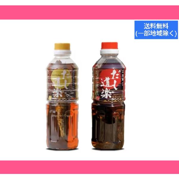 焼きあご入り だし道楽 500ml 2本セット 醤油 調味料　瀬戸内海