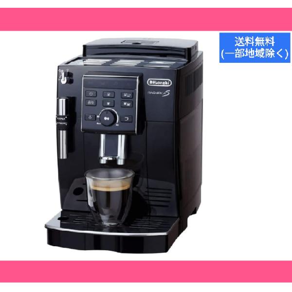 マグニフィカ デロンギ コーヒーメーカー エスプレッソマシン