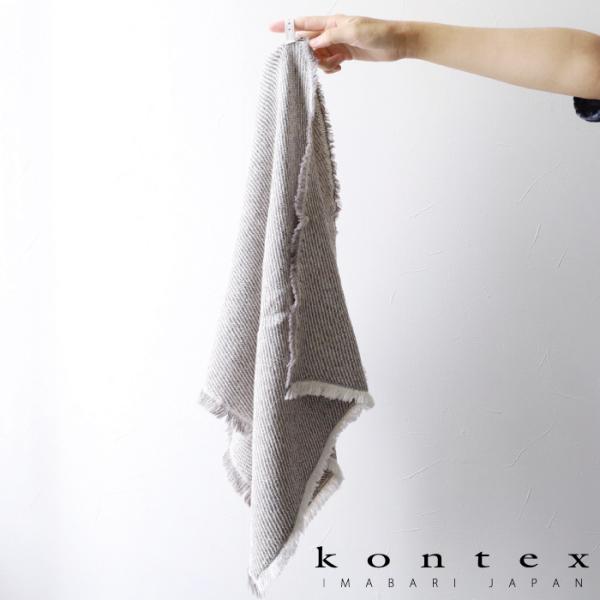 kontex（コンテックス） 今治 フェイスタオル 日本製 コットン
