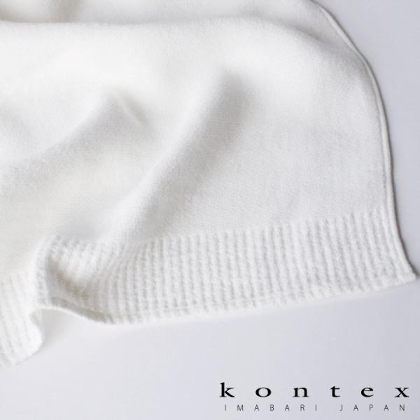 kontex（コンテックス） 今治 バスタオル 日本製 コットン ワッフル