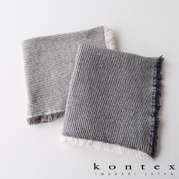 コンテックス(kontex) 　今治　ゲストタオル　日本製　コットン　ワッフル　吸水速乾　フック付（スウェル　Sサイズ）　爆買