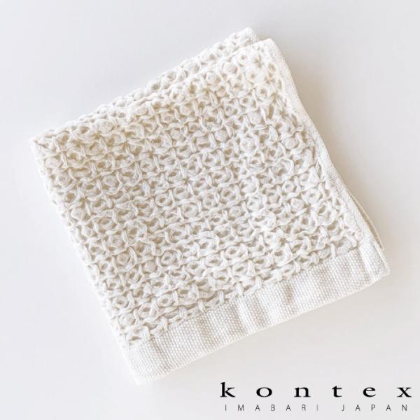 コンテックス(kontex) 　今治　ゲストタオル　日本製　オーガニックコットン　リネン　ワッフル　吸水速乾（コットンリネンワッフル　Sサイズ）　爆買