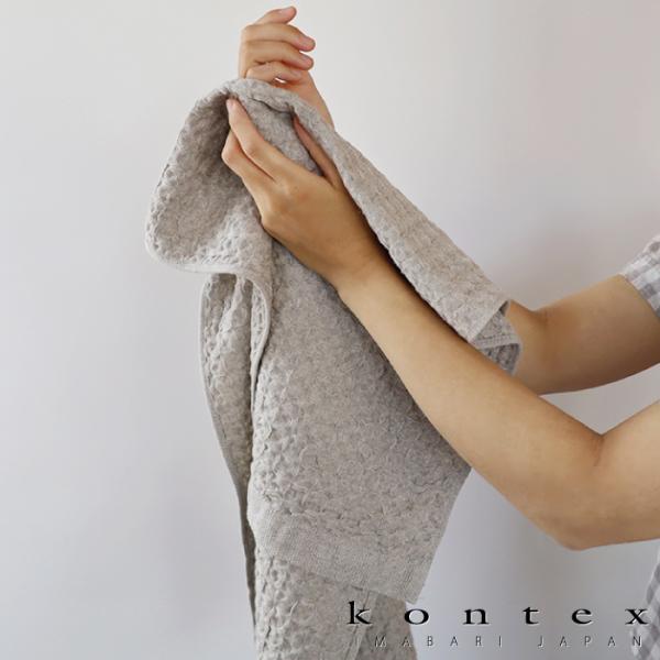 kontex-towel_47128