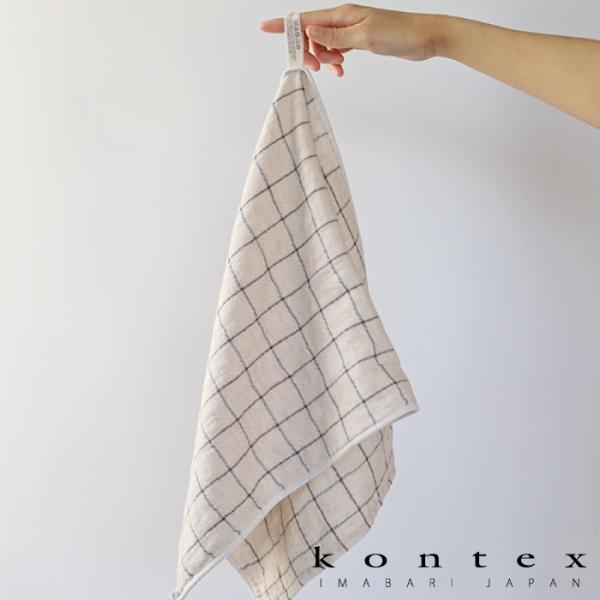 kontex（コンテックス） 今治 フェイスタオル 日本製 オーガニック