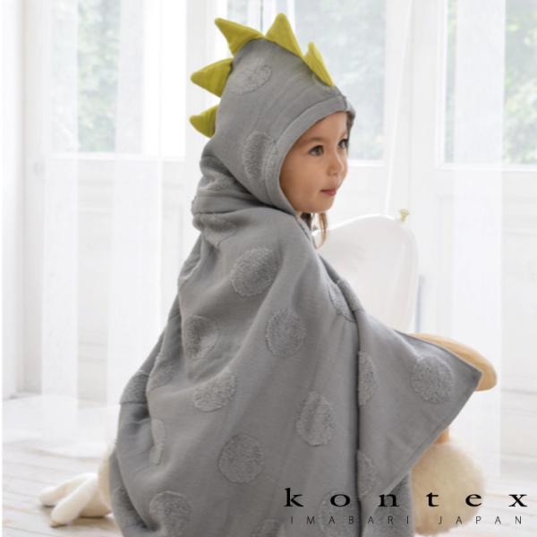 商品名：フード付バスタオル　キッズ　ベビー　ギフト　今治産　コンテックス　恐竜　ふわふわ　出産祝い　（ソフ 恐竜フード付バスタオル）◎お風呂上りに恐竜ごっこ！？ 恐竜をモチーフにしたデザインが男の子はもちろん、女の子にも喜ばれそうなフード付...