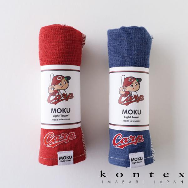 【新品未開封】イーカプコン限定 モリガン ビッグタオル kontex-towel_51237
