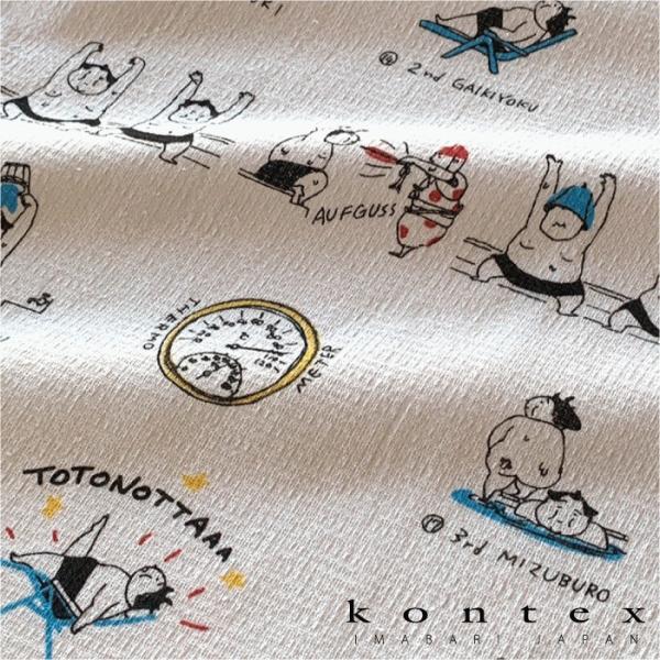 コンテックス(kontex)　手ぬぐい　布ごよみ　おしゃれ　吸水速乾　薄い　フェイスタオル（布ごよみ　すもうサウナ）　爆買