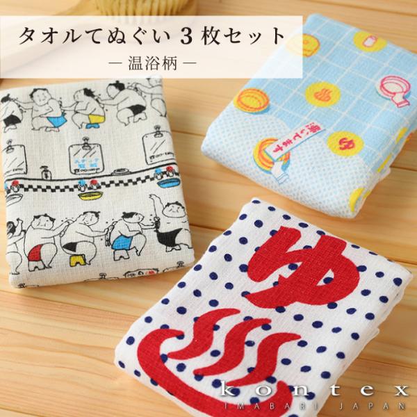 ultra good luck 手ぬぐい　2枚　セット ULTRA GOOD LUCK
