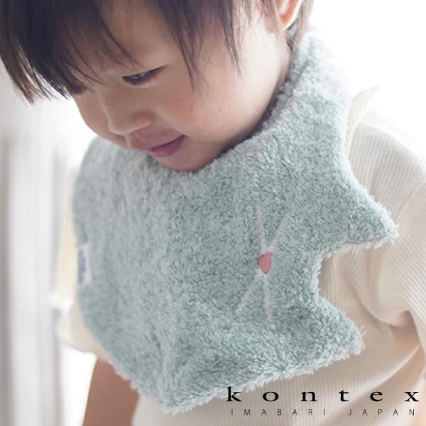 28 ハンドメイドスタイ　お得セット　ベビースタイ kontex（コンテックス） ベビースタイ おしゃれ ギフト 赤ちゃん 今治