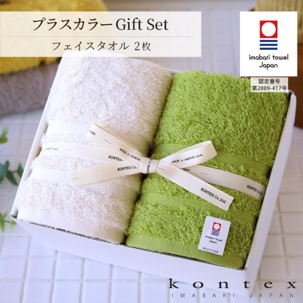 Continues フェイスタオル kontex-towel_63869