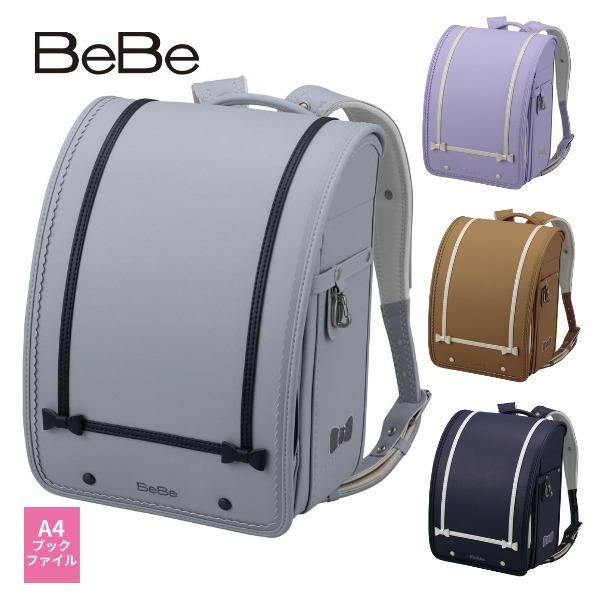 BeBe べべ ランドセル アニヴェルリボン 2026年 ノベルティグッズ 