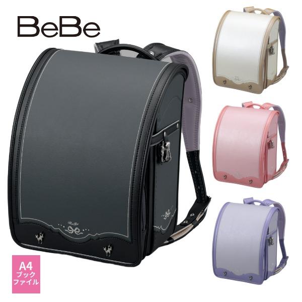 BeBe べべ ランドセル シャノワール プティ 2024年 ノベルティグッズ 