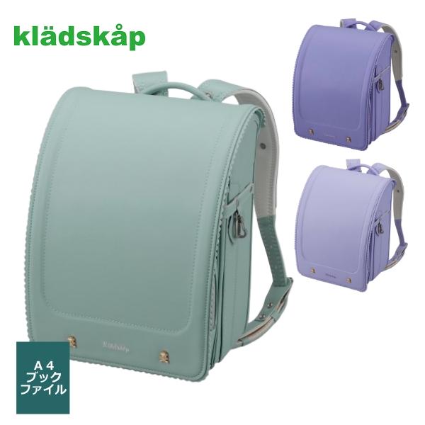 ナルミヤ　sk 0400022001684?wid=900