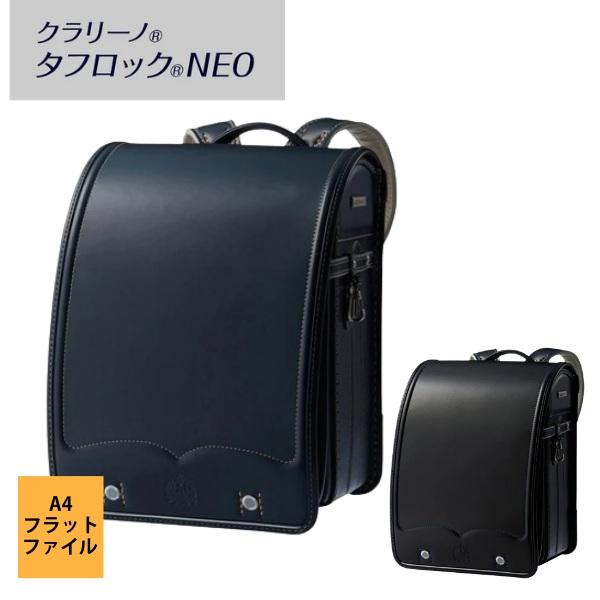 MIKI HOUSE（ミキハウス） 正規取扱店 日本製 クラリーノタフロックNEO 
