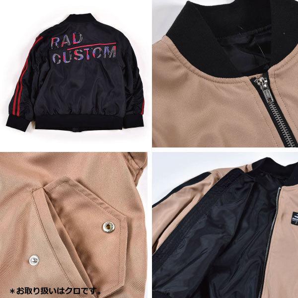 RAD CUSTOM（ラッドカスタム） 半額処分 定価6490円税込 ロゴ バック