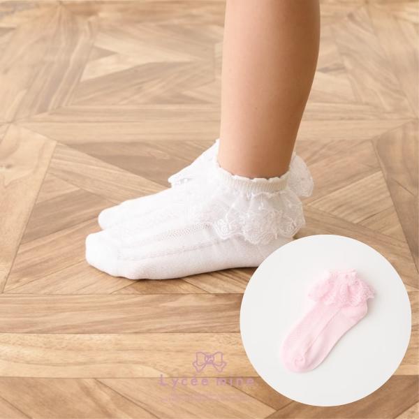 足元から可愛さあふれる！ふりふりレース付きソックスです。いつものコーデにプラスするだけで、足元がぐっと華やかに。 シンプルなシューズと合わせても、おしゃれな印象に仕上がります。 普段使いはもちろん、お出かけや発表会など、特別な日の装いにもぴ...