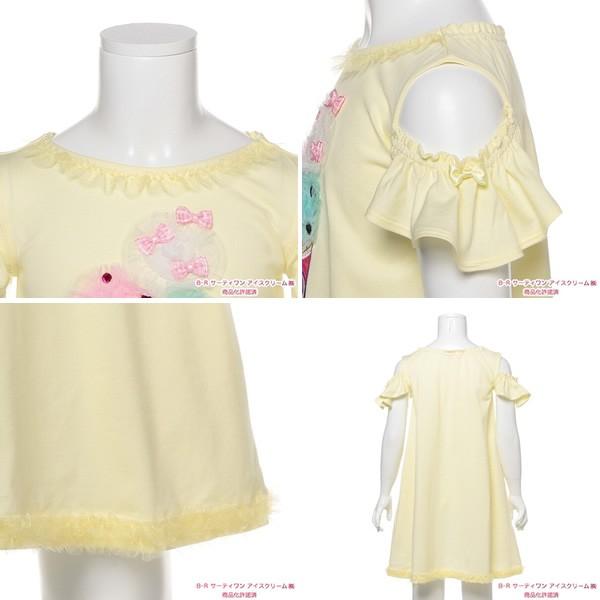 メゾピアノ Mezzopiano サーティワン アイスクリームコラボ アイスクリームチュール肩開きワンピース 半袖 90 100 110 1 130 140cm こにゃんこ Brand Kid S 通販 Yahoo ショッピング