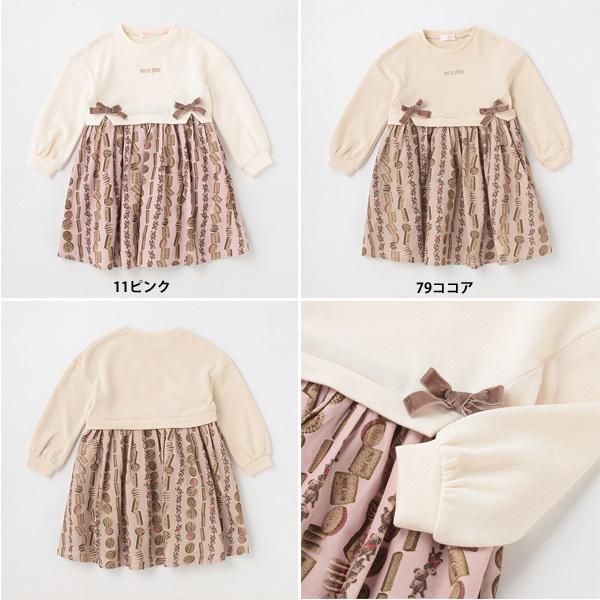 mezzo piano (再入荷)mezzo メゾピアノ クッキー柄ドッキング mezzo piano (再入荷)mezzo メゾピアノ クッキー柄ドッキング
