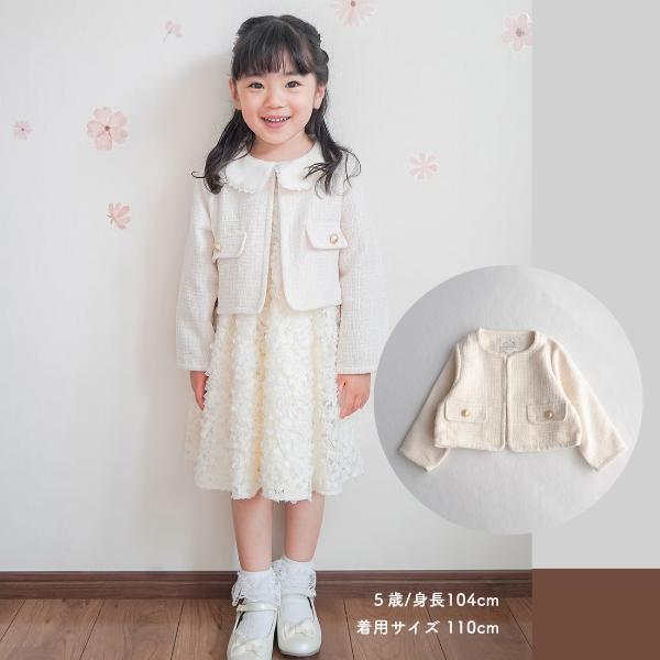 BABY ツイードCoCoジャケット cotocotte コトコト ツイードジャケット 80 90 100 110 120 130cm 入園