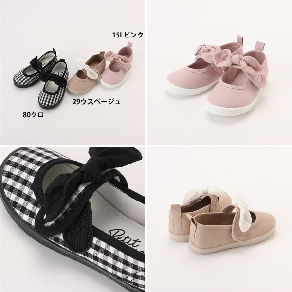petit main プティマイン リボンキャンバスシューズ 14 15 16 17 18cm