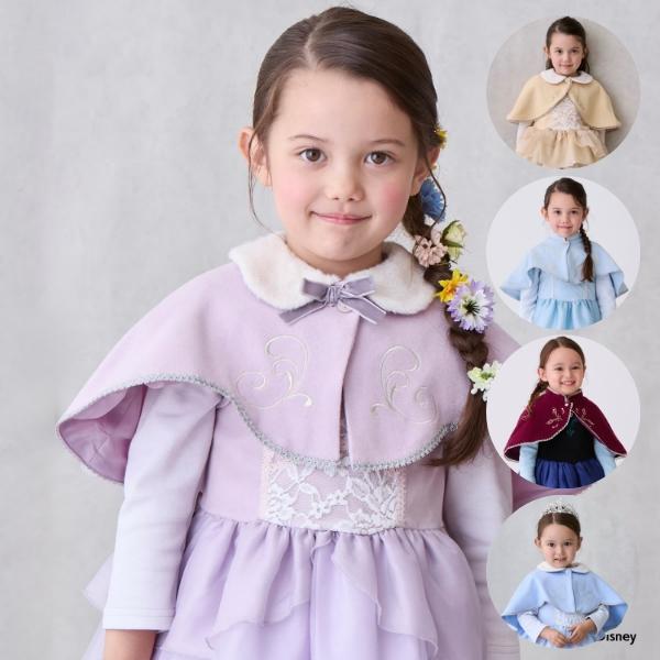 petit main プティマイン Disney ディズニー なりきりケープ コスプレ