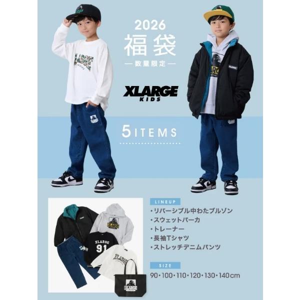 カジュアルな着こなしにマッチする5点セットです。表裏で異なる雰囲気を楽しめるリバーシブルタイプのブルゾンは、あたたかい着心地に心惹かれる中わた入りの設計。パーカはOGゴリラのプリントが個性的ながら、ベースは普段使いしやすいシンプルなカラーリ...