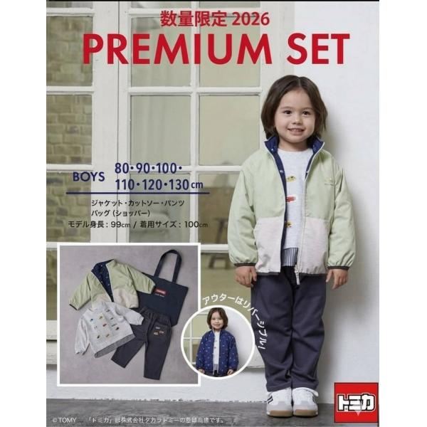 petit main 送料無料 プティマイン petitmain トミカ 通常品と同時購入