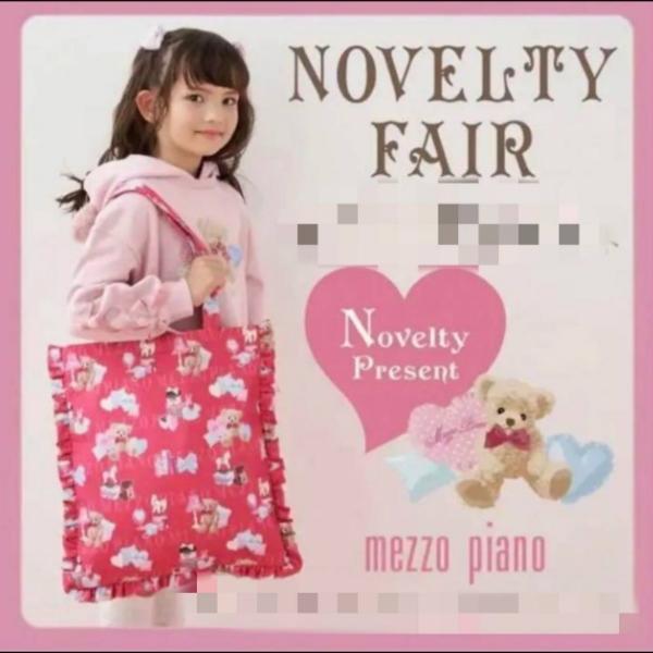 mezzo piano メゾピアノ ノベルティ 非売品 トートバッグ くま柄