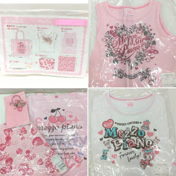 Mezzo Piano メゾピアノ 夏福袋 豪華５点セット 送料無料 100cm Mp こにゃんこ Brand Kid S 通販 Yahoo ショッピング