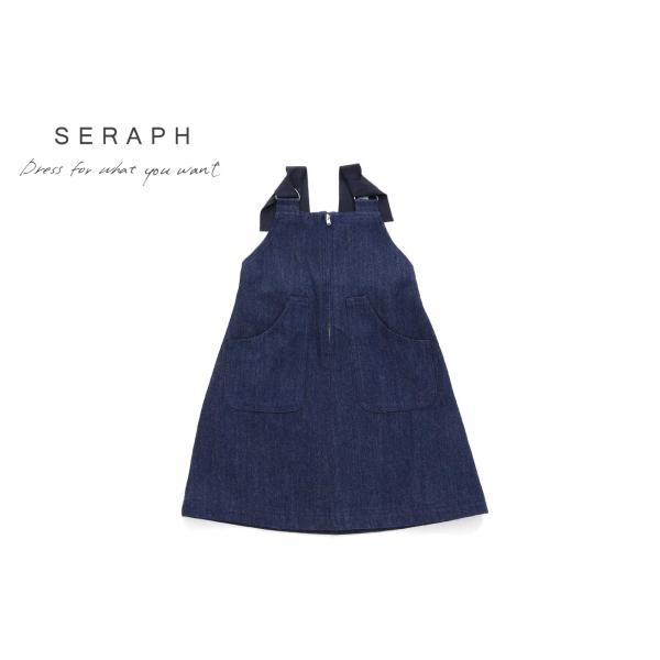 定価　2,900円(税別)ブランド：セラフ　Seraphサイズ：80cm/90cm/100cm/110cm/120cm/130cm/140cm80/身丈47　スカート丈29.5　裾幅40.5cm 90/身丈52　スカート丈32.7　裾幅41...