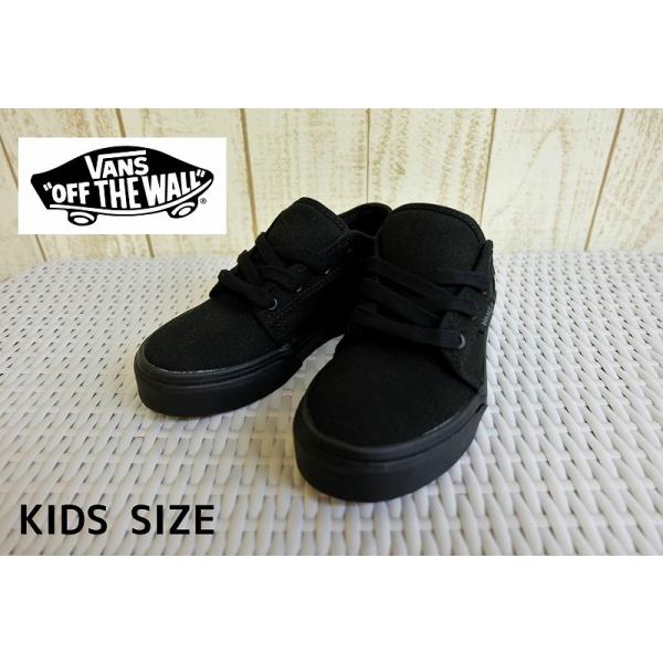 Vans top chukka kids