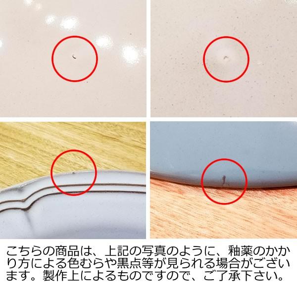 KOYO 光洋陶器 日本製 ラフィネ スモークホワイト 約19.5cmリム