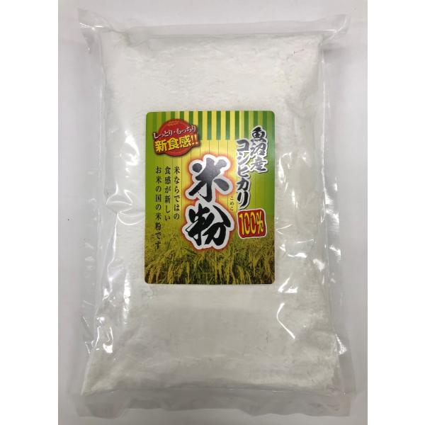 魚沼産 コシヒカリ 米粉の人気商品 通販 価格比較 価格 Com