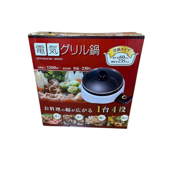 【仕様】■メーカー：ジャストネオ■型番：JSTN-EG18■サイズ：約W278×D313×H170mm■プレートサイズ内寸：約 幅235×深さ60mm■プレート容量：約2.3L■重量：約1.9ｋｇ　(フタ・電源コード含む)■電源コード長さ：...
