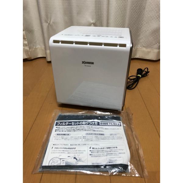 中古 未使用 ZOJIRUSHI 空気清浄機エアブリーズ ホワイト PA-WA08-WB