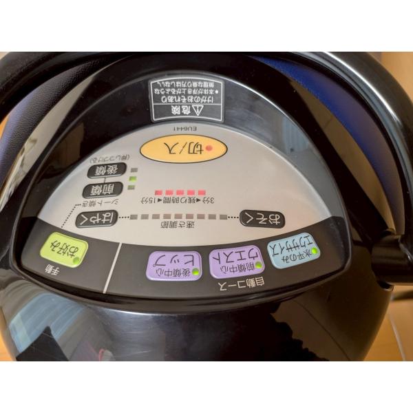 ○中古 ナショナル(National) 乗馬フィットネス機器 ジョーバ
