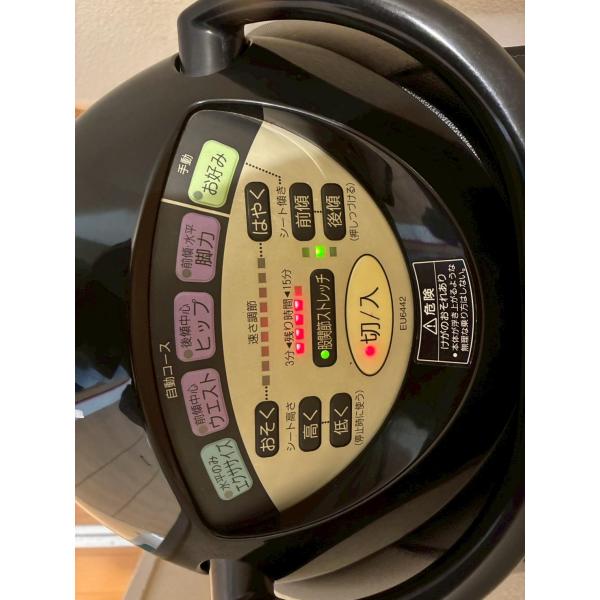 中古 ナショナル(National) 乗馬フィットネス機器 ジョーバ