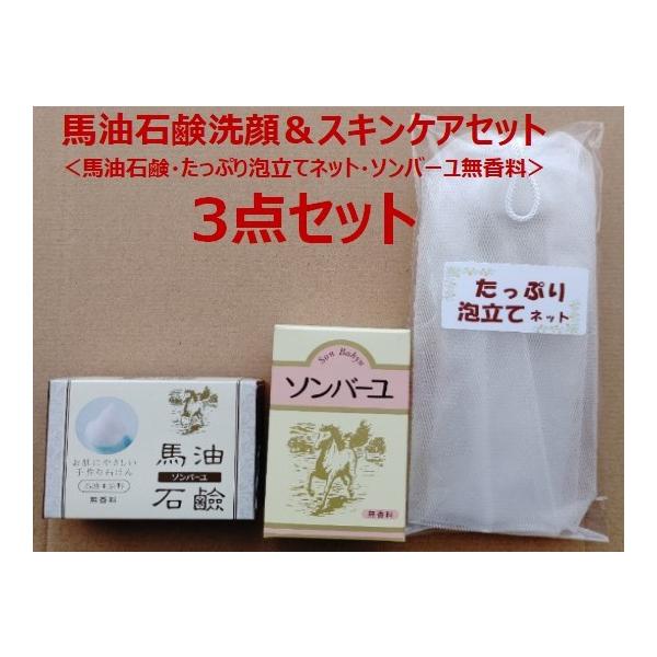 koraikenbi_set003