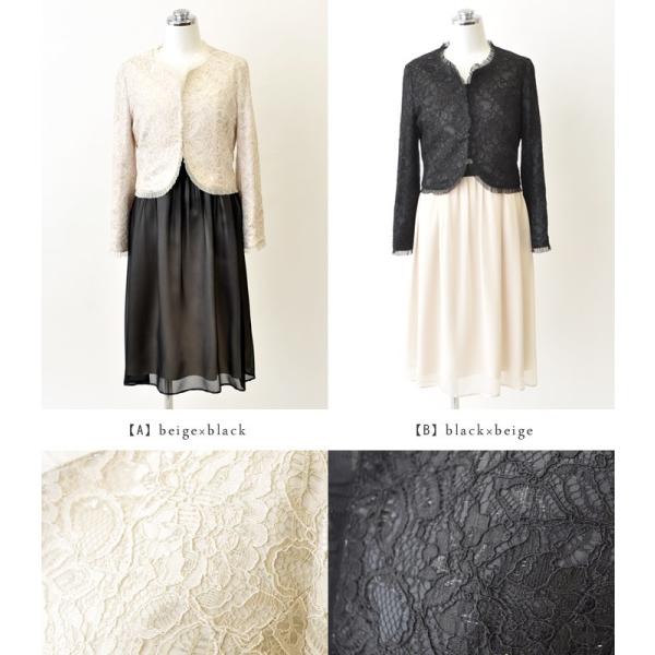 レディース フォーマルスーツ アンサンブルスーツ ワンピーススーツ ベージュ ブラック ミセス 結婚式 式典 パーティースーツ 40代 50代 Buyee Buyee Japanese Proxy Service Buy From Japan Bot Online