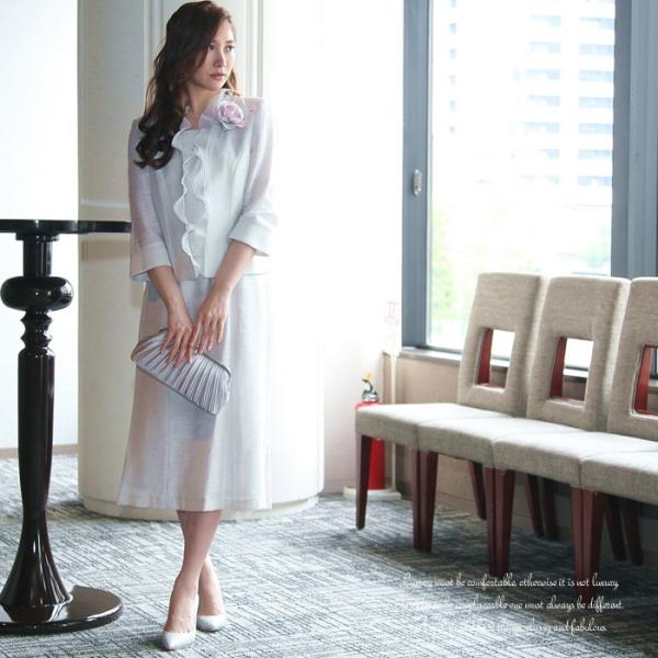 ミセス向け 夏のセレモニースーツ カラーフォーマルスーツ ロングスカート 涼しい パーティー 結婚式 7分袖 40代 50代 ミセスファッション スラブ織り Buyee Buyee 提供一站式最全面最專業現地yahoo Japan拍賣代bid代拍代購服務 Bot Online