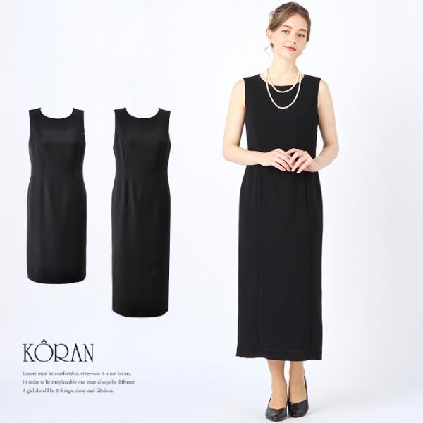 フォーマルドレス 日本製 お呼ばれワンピース ディナーパーティー クルージング タイト 結婚式 披露宴 冠婚葬祭 シンプル ノースリーブ 30代 40代 50代 Buyee Buyee Japanese Proxy Service Buy From Japan Bot Online