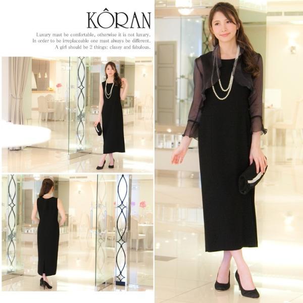 フォーマルドレス 日本製 お呼ばれワンピース ディナーパーティー クルージング タイト 結婚式 披露宴 冠婚葬祭 シンプル ノースリーブ 30代 40代 50代 Buyee Buyee Japanese Proxy Service Buy From Japan Bot Online