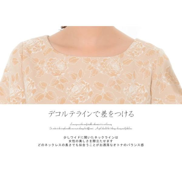 染色技術 手捺染 で染めた上質なワンピース ミセスファッション きれいめ 半袖 40代 50代 60代 入学式 卒業式 お呼ばれ 食事会 同窓会 ディナー Buyee Buyee 日本の通販商品 オークションの代理入札 代理購入