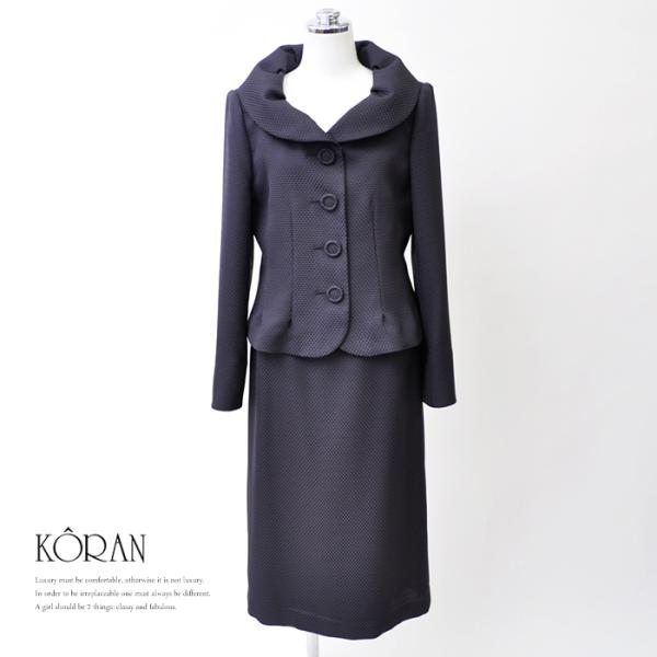 フォーマル ロングスカート レディース礼服 喪服 通販 人気ランキング 価格 Com