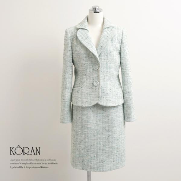 koran_ko32-k225164-b