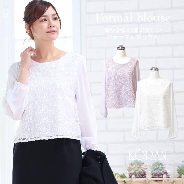 【ラウンジドレス】サテンブラウス　白　長袖 カットソー インナー 美品 累計販売数1万枚達成】サテンBIGシャツ | LOUNGEDRESS(ラウンジ