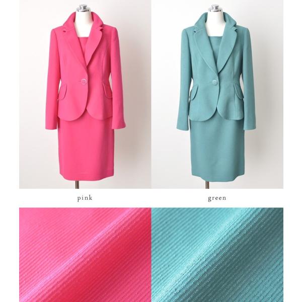高級カラーフォーマルスーツ 原色スーツ レディース タイトスカート 原色スーツ 40代 スカートスーツ 50代 ファッション 議員 政治家 ファッション 先生 Ko35 4428ne9307 ブティックコーラン