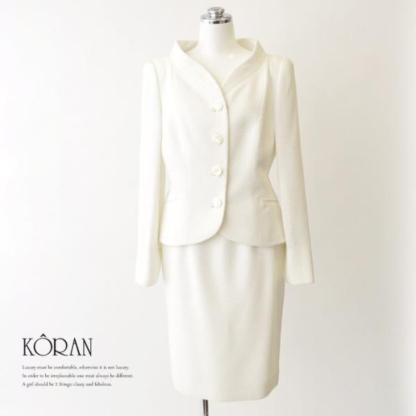 タイトスカート 受勲式 ファッション 授賞式 セレモニースーツ 発表会 ツイード セレモニースーツ スカートスーツ 11号 式典 11号 スタンドカラー 高級カラーフォーマルスーツ Ko35 7955 Fa 3403 ブティックコーラン オフホワイト 開店記念セール レディース