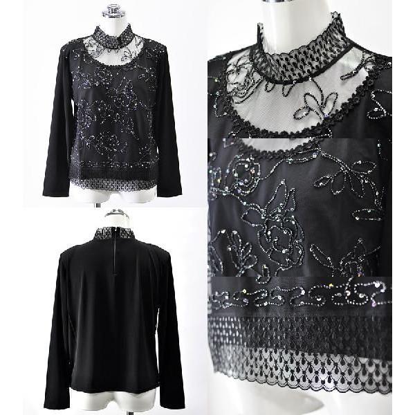 レディース 女性 フォーマルブラウス スーツインナー ハイネック カットソー Tシャツ 長袖 結婚式 入学式 卒業式 発表会 声楽 白 黒 Mlサイズ Buyee Buyee Japanese Proxy Service Buy From Japan Bot Online