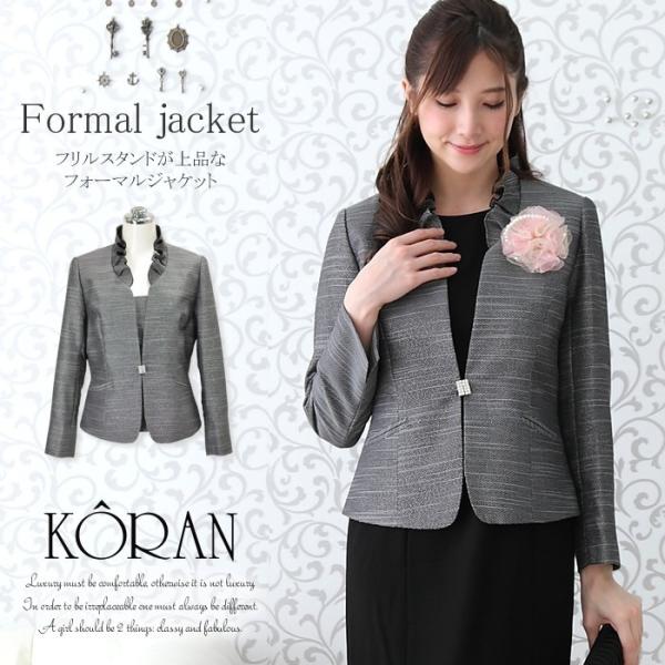 オススメレディース スタンドカラー フォーマル 入学式 卒業式 結婚式 ママ ミセスファッション 40代 50代9号 11号 13号 15号 17号大きいサイズ Koran Buyee Buyee Japanese Proxy Service Buy From Japan Bot Online